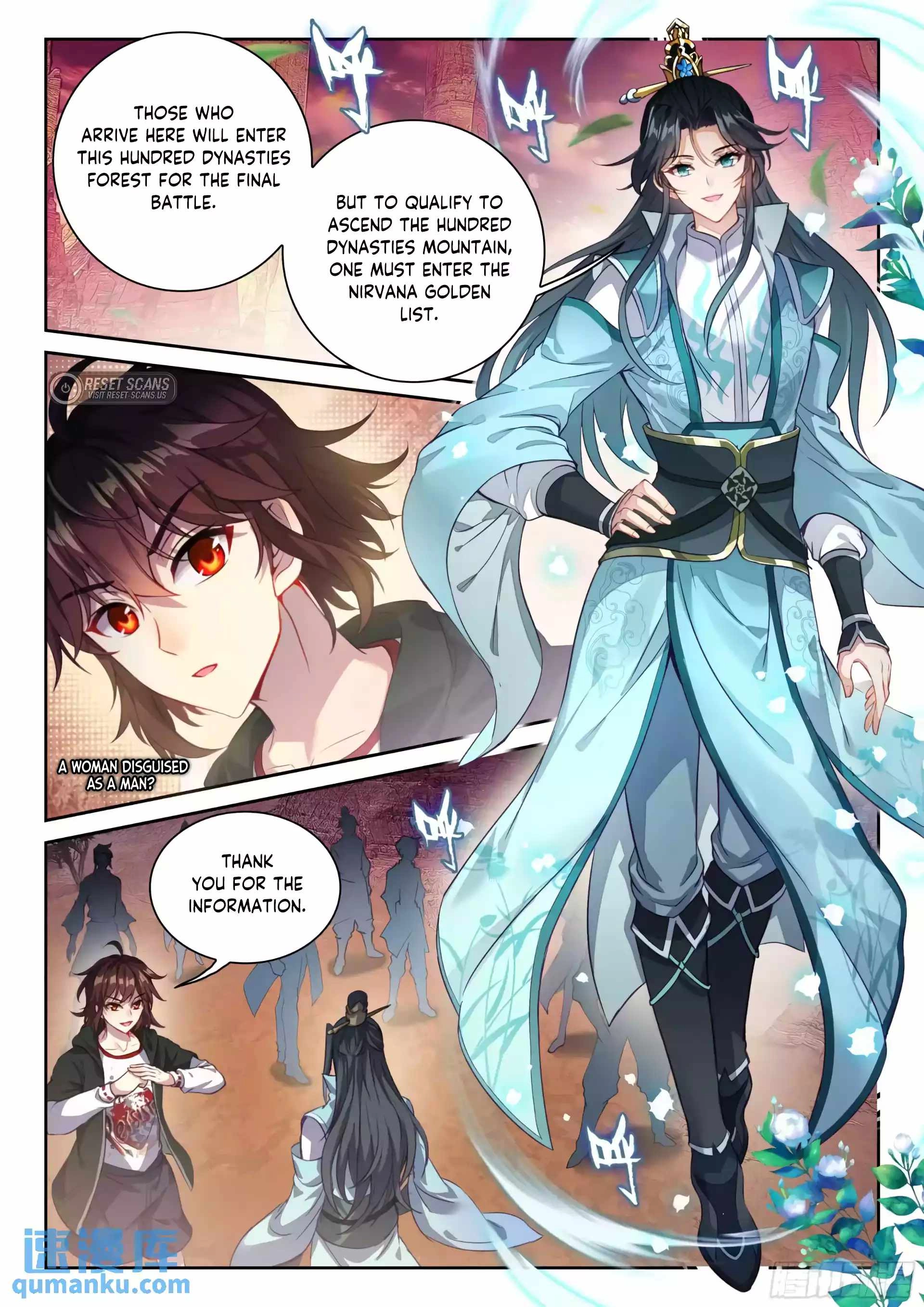 Wu Dong Qian Kun Chapter 226 9